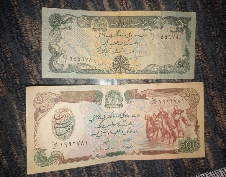 Antique And Rare Currency Notes 15