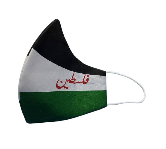 ( 35 RS )Palestine face mask washable 90 pcs 4