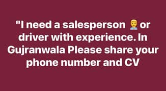 need a salesperson or driver with experience 0