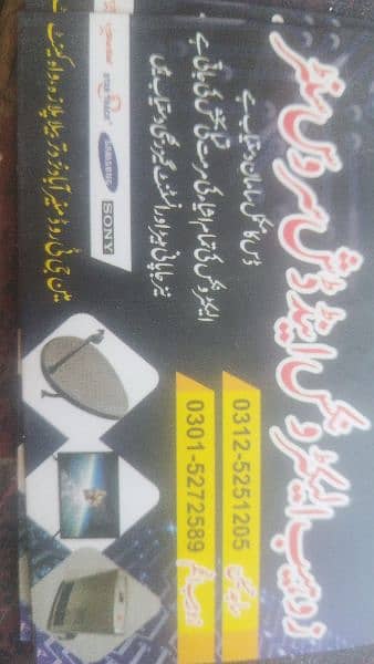 zohaib electronics solar panels DC room collar fans only call no SMs 5