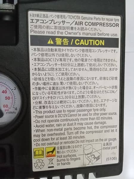 Toyota Genuine Air Compressor 1