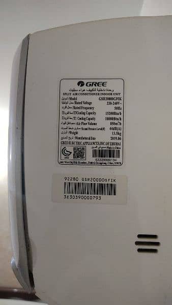 GREE AC (1.5 TON) Imported from Bahrain 7