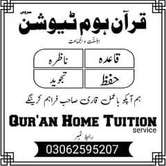 Home Qur'an Tuition
