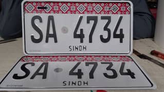 Car Number plates