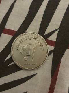 50 rupees coin made 50th independence day only 1 left in pakistan