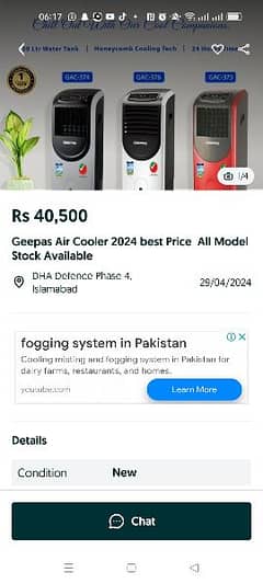 new geepas room air cooler for urgent sell