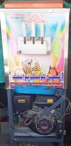 ice cream machine for sale