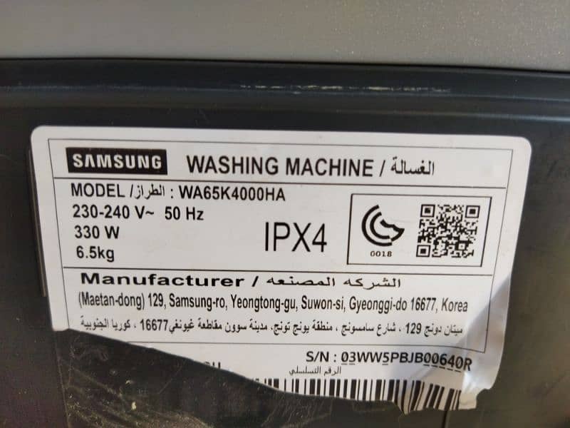 SAMSUNG AUTO MATIC WASHING MACHINE 6.5 k. g. ALMOST NEW FOR SALE . 1