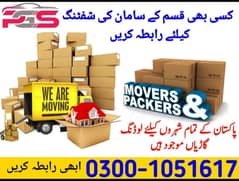 home Shiffting movers and Packers goods transport in faisalabad