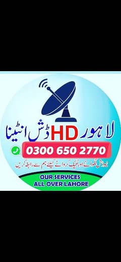 92,HD Dish Antenna Network 0300-6502770 0