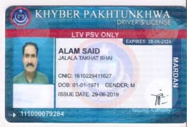 I need driver job from Karachi 0.3. 4.7. 9.1. 9.9. 7.7. 2