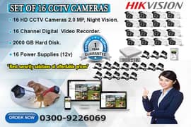 16 CCTV Cameras Set In DHA (HIK Vision)