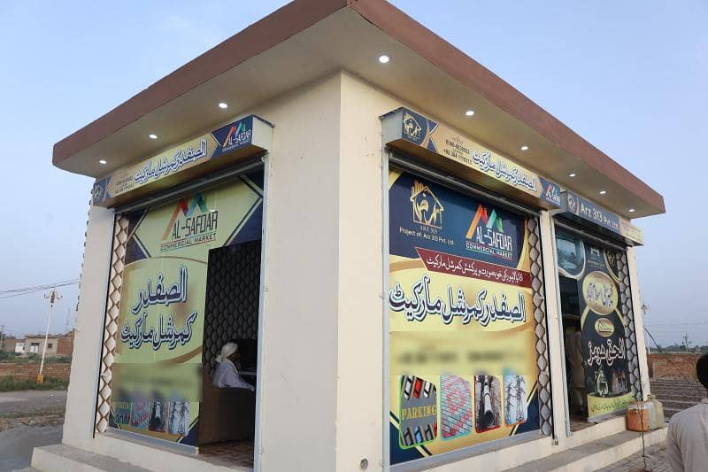 1 Marla Commercial Shop for Sale in AL-SAFDAR COMMERCIAL MARKET 0