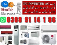 Sell your old split AC/chiller/inverter hmy sale kry 03089114186