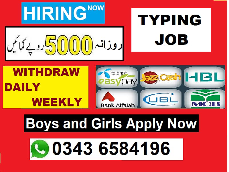 apply. . . Boys/Girls/Students/Teachers/Housewifes 0