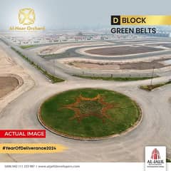 Best Options For Residential Plot Is Available For sale In Al-Noor Orchard - Block D 0
