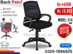 514 Revolving chair, Wheel chair, Office chair