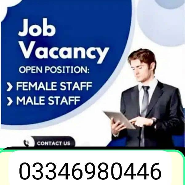 We are hiring Males And Female for office Management 0