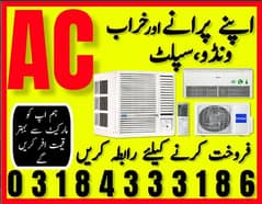 Ac Sale / Ac Purchase / Split Ac / Window Ac /DC Inverter AC /Dead Ac