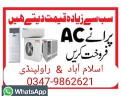 AC SALE & PURCHASE / AIR CONDITIONER Sale Purchase / New AC Sale