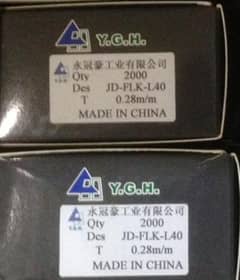 Original YGH and Huixing Fleece sinkers at best prices.