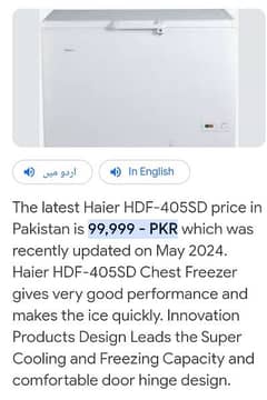 Brand New latest Haier Freezer HDF405SD