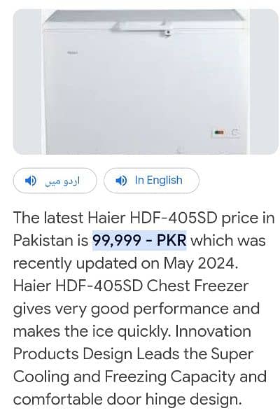 Brand New latest Haier Freezer HDF405SD 1