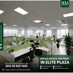 Space For Any Kind Of Offices For Call Center Software Institutes etc 0