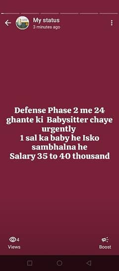 24 ghante ki babysitter chaye urgently