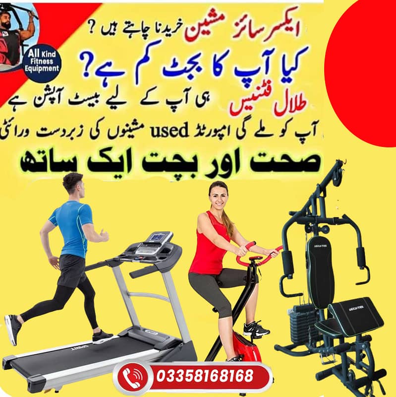 Buy Online Running Treadmill Machine Home Gym And Exercise Cycle 0