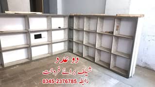 Cabinet for Medical & General Store