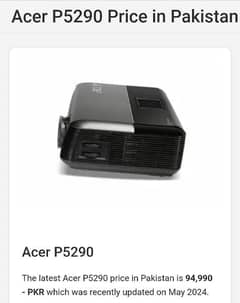 Acer DLP Projector  P5290 0