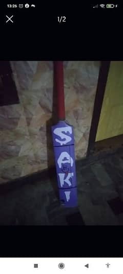 saki real brand bat