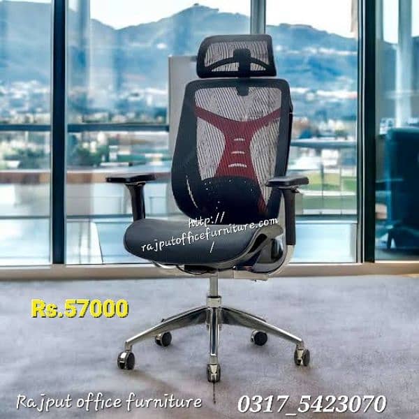 Computer Office Chair | Ergonomic Chair | Executive Chair | Mesh Chair 9