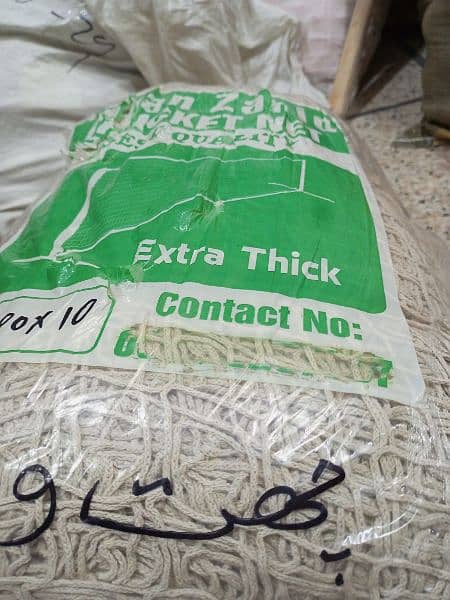 Cricket Cotton Net For home and outdoor use 2