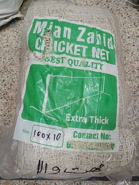 Cricket Cotton Net For home and outdoor use 3