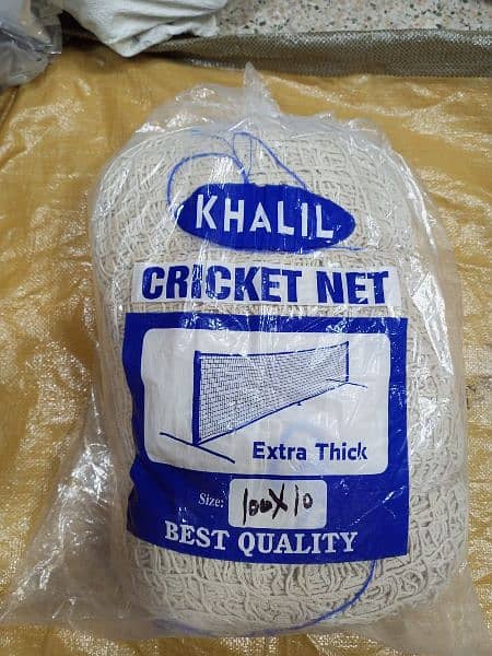 Cricket Cotton Net For home and outdoor use 8
