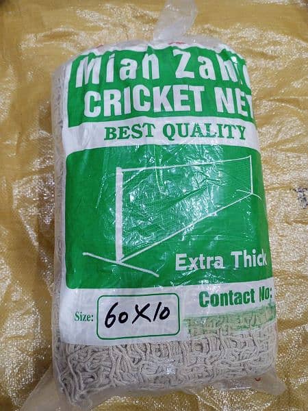 Cricket Cotton Net For home and outdoor use 11