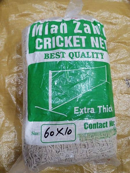 Cricket Net Wholesale Dealer COD available 11