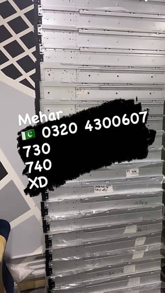730XD 3.5 Server / MEHAR 0320 4300607 1