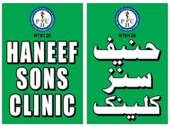 Need MbBs gyne doctor And LHVfor clinic