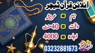 online Quran teacher time 40 mint fee 4000 0