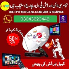 cccam mgcam dish setting iptv line panel available