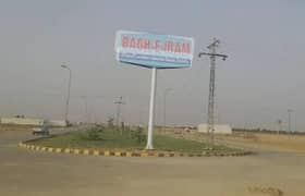 10MARLA RESIDENTIAL PLOT AVAILABLE FOR SALE AT PRIME LOCATION IN BAGH E IRAM 0