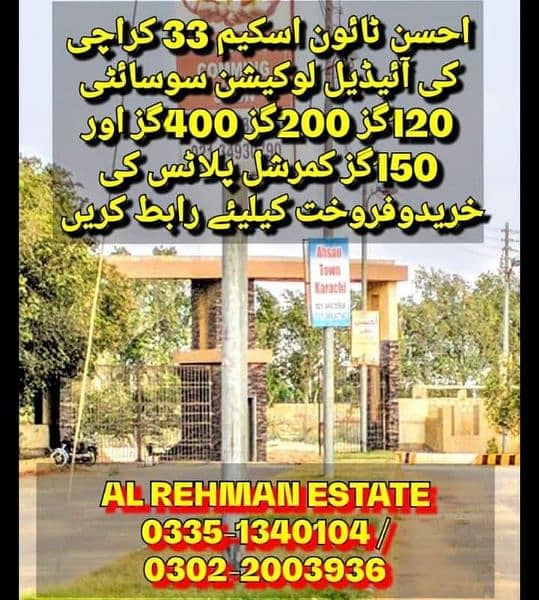 Ahsan Town Scheme 33 Karachi 3