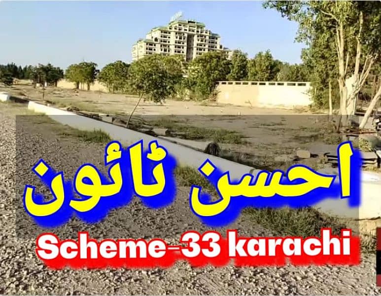 Ahsan Town Scheme 33 Karachi 6