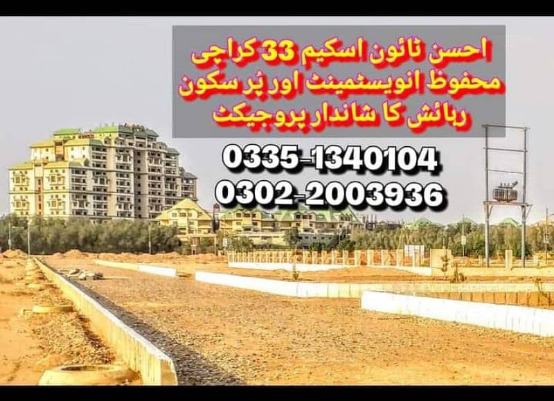 Ahsan Town Scheme 33 Karachi 11