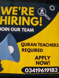 Quran Teachers Required