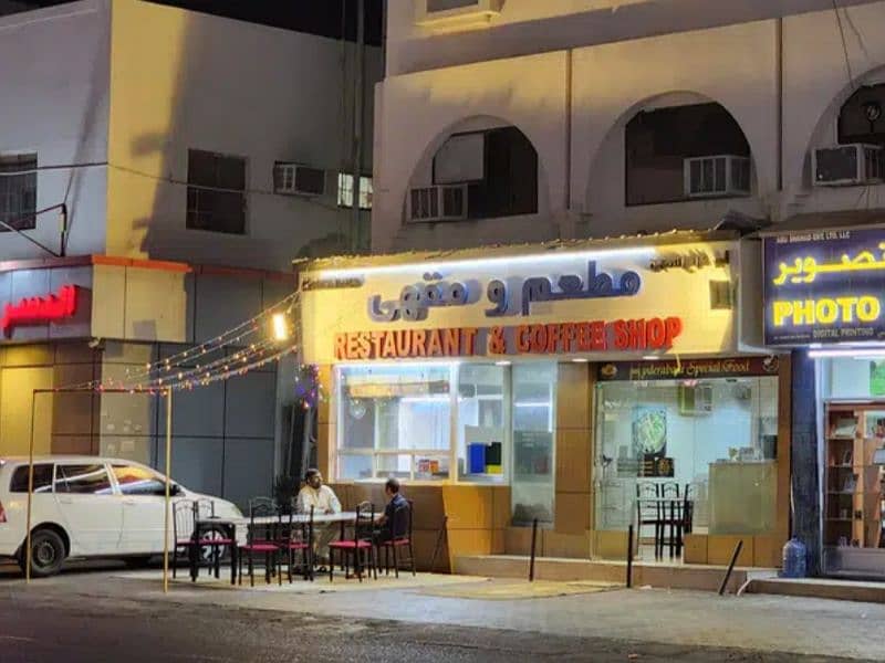Restaurant and Coffee Shop in Muscat, Oman. 1