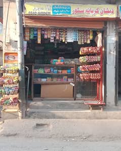 kariyana store sale